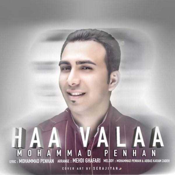  دانلود آهنگ جدید محمد پنهان - ها والله | Download New Music By Mohammad Penhan - Haa Valaa
