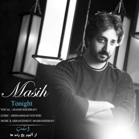  دانلود آهنگ جدید مسیح خسروی - امشب | Download New Music By Masih Khosravi - Emshab