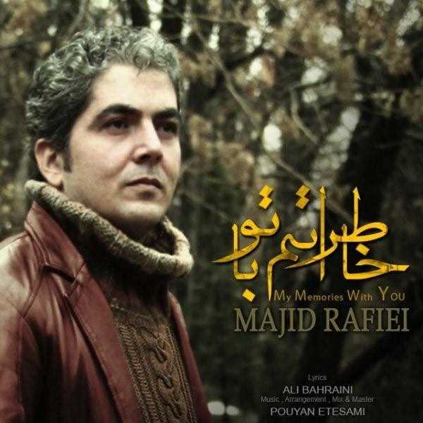  دانلود آهنگ جدید مجید رفیعی - خاطراتم با تو | Download New Music By Majid Rafiei - Khateratam Ba To