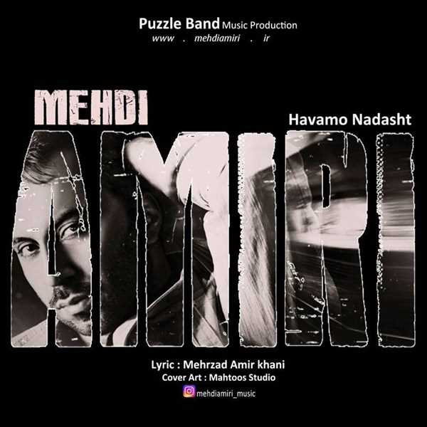  دانلود آهنگ جدید مهدی امیری - هوامو نداشت | Download New Music By Mehdi Amiri - Havamo Nadasht