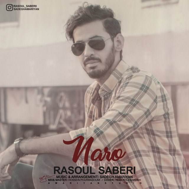  دانلود آهنگ جدید رسول صابری - نرو | Download New Music By Rasoul Saberi - Naro