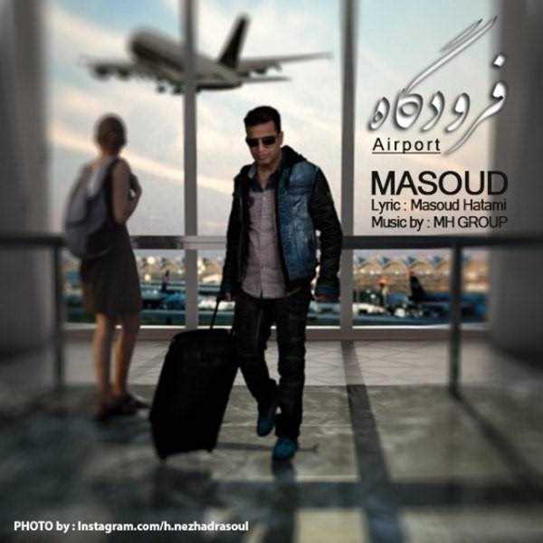  دانلود آهنگ جدید Masoud - Foroodgah | Download New Music By Masoud - Foroodgah