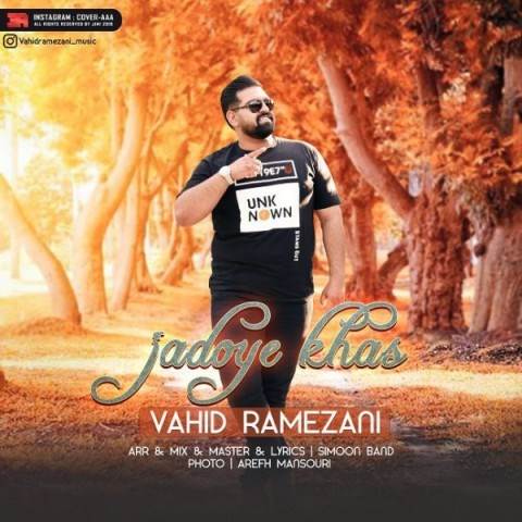  دانلود آهنگ جدید وحید رمضانی - جادوی خاص | Download New Music By Vahid Ramezani - Jadooye Khas