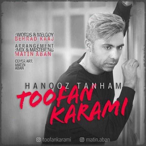  دانلود آهنگ جدید طوفان کرمی - هنوز تنهام | Download New Music By Toofan Karami - Hanooz Tanham