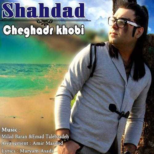  دانلود آهنگ جدید شهداد - چقدر خوبی | Download New Music By Shahdad - Cheghadr Khoobi