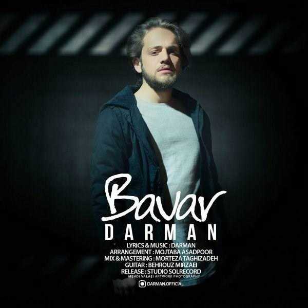  دانلود آهنگ جدید درمان - باور | Download New Music By Darman - Bavar