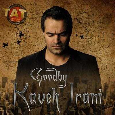  دانلود آهنگ جدید کاوه ایرانی - خداحافظی | Download New Music By Kaveh Irani - Khodahafezi