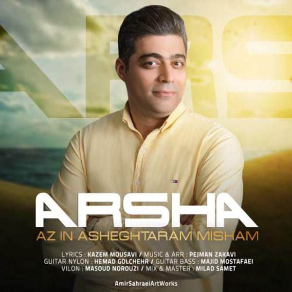  دانلود آهنگ جدید آرشا - از این عاشقترم میشم | Download New Music By Arsha - Az In Asheghtaram Misham