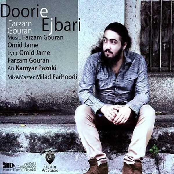  دانلود آهنگ جدید Farzam Gouran - Doorie Ejbari | Download New Music By Farzam Gouran - Doorie Ejbari