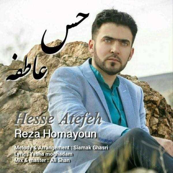  دانلود آهنگ جدید Reza Homayoun - Hesse Atefeh | Download New Music By Reza Homayoun - Hesse Atefeh
