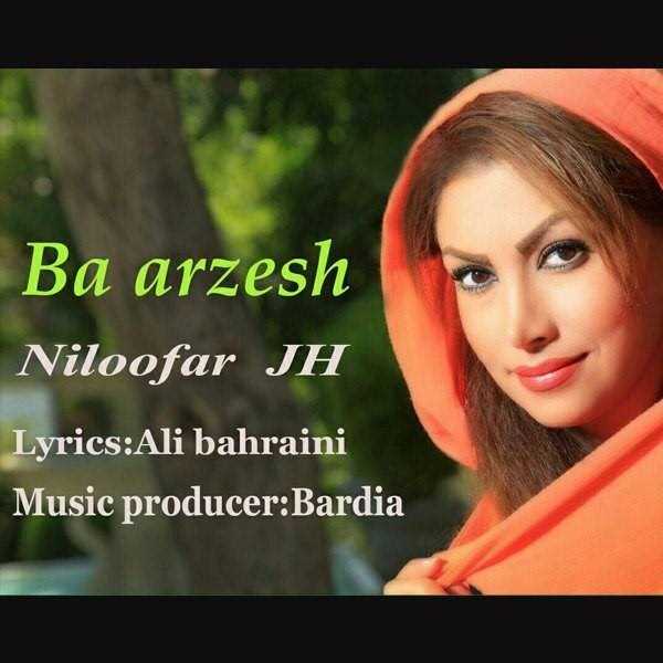  دانلود آهنگ جدید نیلوفر جه - با ارزش | Download New Music By Niloofar JH - Ba Arzesh