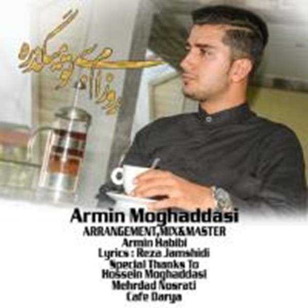  دانلود آهنگ جدید آرمین مقدسی - روزام بی تو میگذره | Download New Music By Armin Moghaddasi - Roozam Bi To Migzare