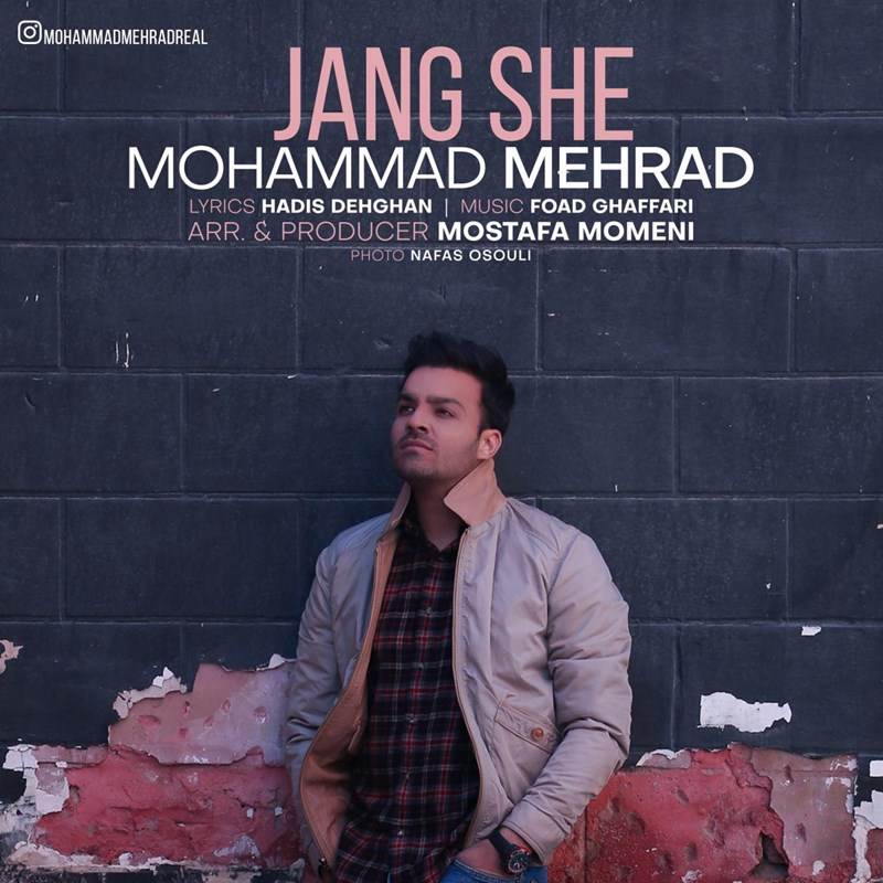  دانلود آهنگ جدید محمد مهراد - جنگ شه | Download New Music By Mohammad Mehrad - Jang She