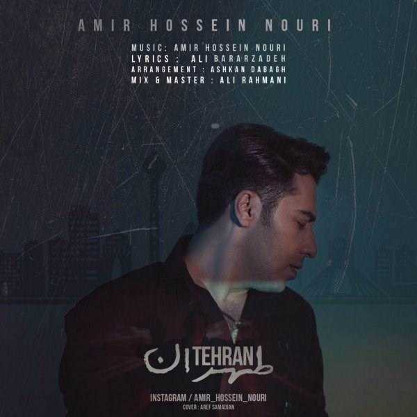  دانلود آهنگ جدید امیر حسین نوری - تهران | Download New Music By Amir Hossein Nouri - Tehran