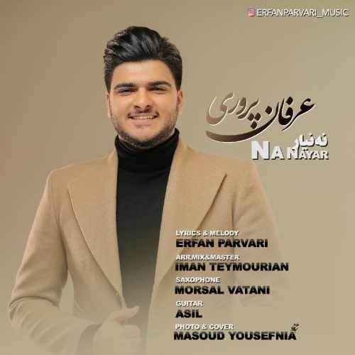  دانلود آهنگ جدید عرفان پروری - نه نیار | Download New Music By Erfan Parvari - Na Nayar