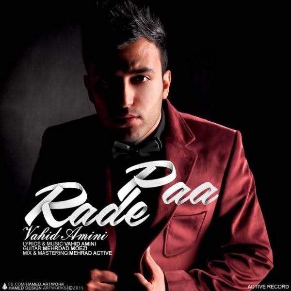  دانلود آهنگ جدید Vahid Amini - Rade Paa | Download New Music By Vahid Amini - Rade Paa