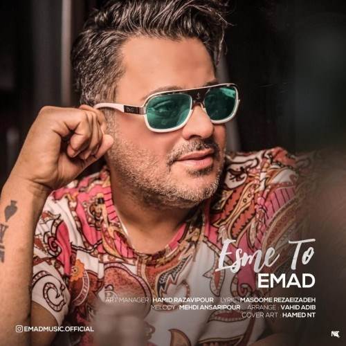  دانلود آهنگ جدید عماد - اسم تو | Download New Music By Emad - Esme To