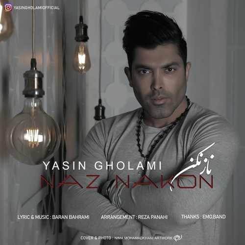  دانلود آهنگ جدید امو باند - تو شدی | Download New Music By Yasin Gholami - Naz Nakon