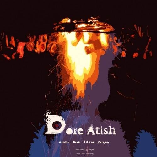  دانلود آهنگ جدید آویشا ، دین ، لیل یاد و ضرغام - دور آتیش | Download New Music By Avisha - Dore Atish (Ft Dean And Lil Yad And Zarqam)