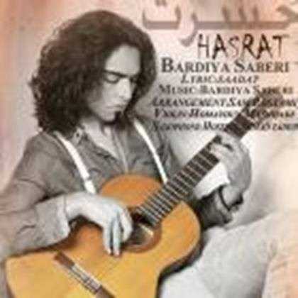 دانلود آهنگ جدید بردیا صابری - حسرت | Download New Music By Bardia Saberi - Hasrat