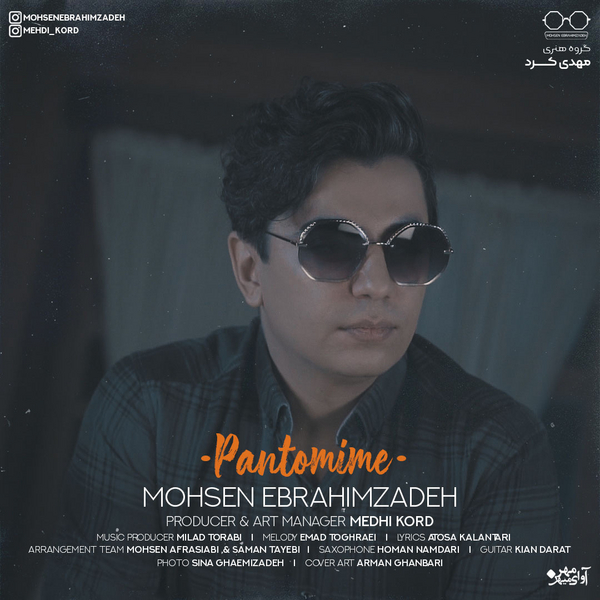  دانلود آهنگ جدید محسن ابراهیم زاده - پانتومیم | Download New Music By Mohsen Ebrahimzadeh - Pantomime