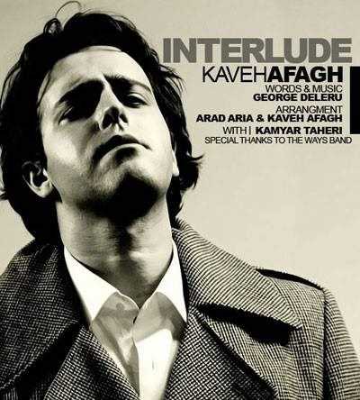  دانلود آهنگ جدید کاوه آفاق - ینترلوده | Download New Music By Kaveh Afagh - Interlude