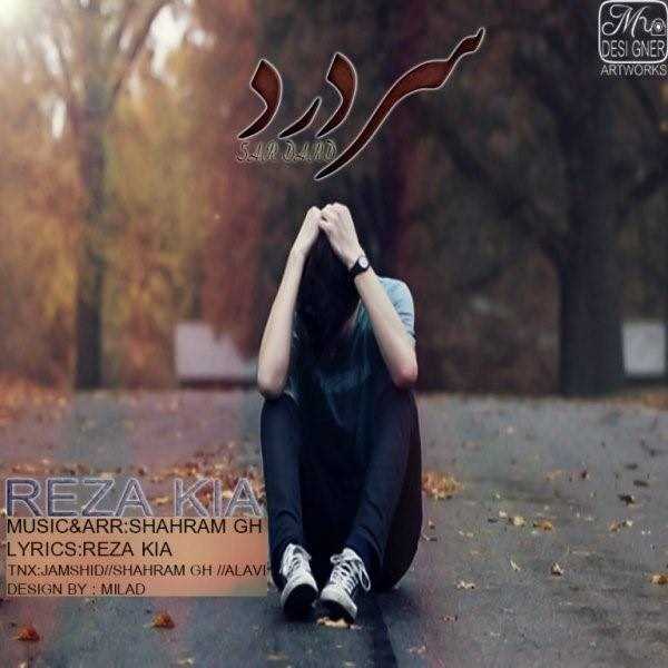  دانلود آهنگ جدید Reza Kia - Sar Dard | Download New Music By Reza Kia - Sar Dard