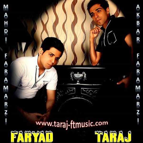  دانلود آهنگ جدید مهدی فریاد - گله (فت اکبر تاراج) | Download New Music By Mehdi Faryad - Gele (Ft Akbar Taraj)