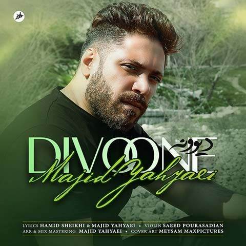  دانلود آهنگ جدید مجید یحیایی - دیوونه | Download New Music By Majid Yahyaei - Divooneh