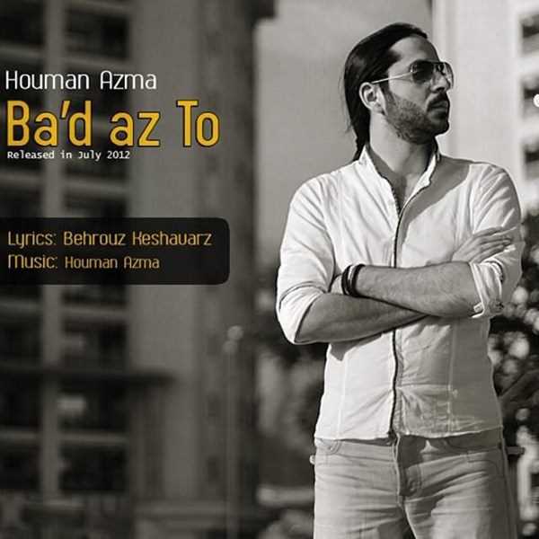  دانلود آهنگ جدید همان ازما - باد از تو | Download New Music By Houman Azma - Bad Az To