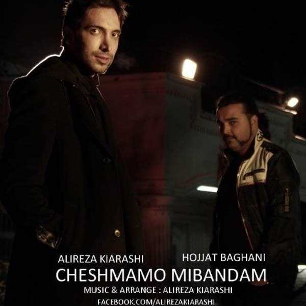  دانلود آهنگ جدید علیرضا کیارشی - چشمامو میبندم (فت حجت باغانی) | Download New Music By Alireza Kiarashi - Cheshmamo Mibandam (Ft Hojat Baghani)