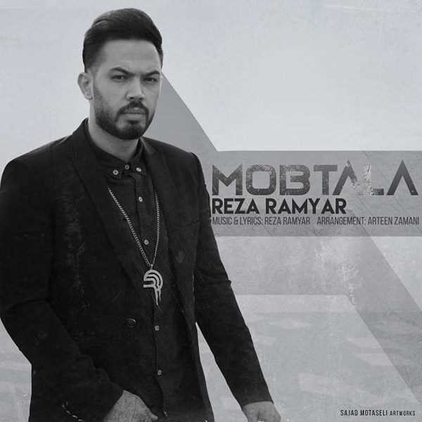  دانلود آهنگ جدید رضا رامیار - مبتلا | Download New Music By Reza Ramyar - Mobtala