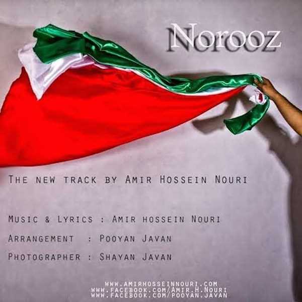  دانلود آهنگ جدید امیر حسین نوری - نوروز | Download New Music By Amir Hossein Nouri - Norooz