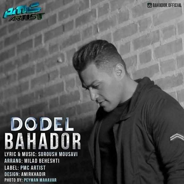  دانلود آهنگ جدید بهادر - دو دل | Download New Music By Bahador - Dodel