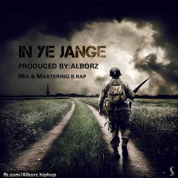  دانلود آهنگ جدید البرز - این ی جنگه | Download New Music By Alborz - In Ye Jange