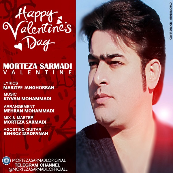  دانلود آهنگ جدید مرتضی سرمدی - ولنتاین | Download New Music By Morteza Sarmadi - Valentain