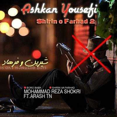  دانلود آهنگ جدید اشکان یوسفی - شیرین و فرهاد ۲ | Download New Music By Ashkan Yousefi - Shirin o Farhad 2