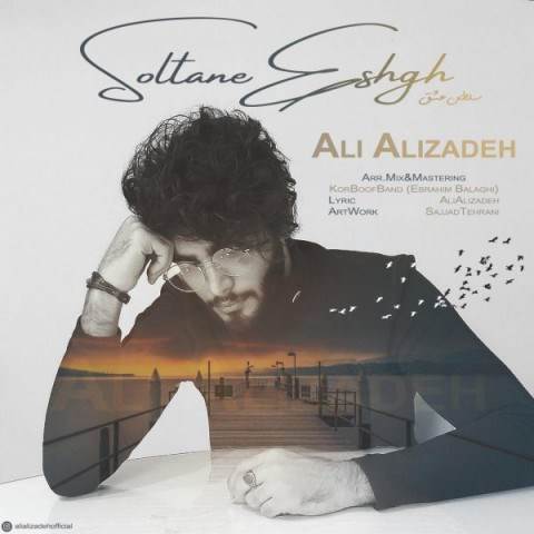  دانلود آهنگ جدید علی علیزاده - سلطان عشق | Download New Music By Ali Alizadeh - Soltane Eshgh