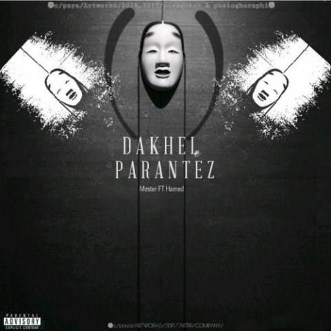  دانلود آهنگ جدید مستر و حامد - داخل پارانتز | Download New Music By Hamed - Dakhele Parantez