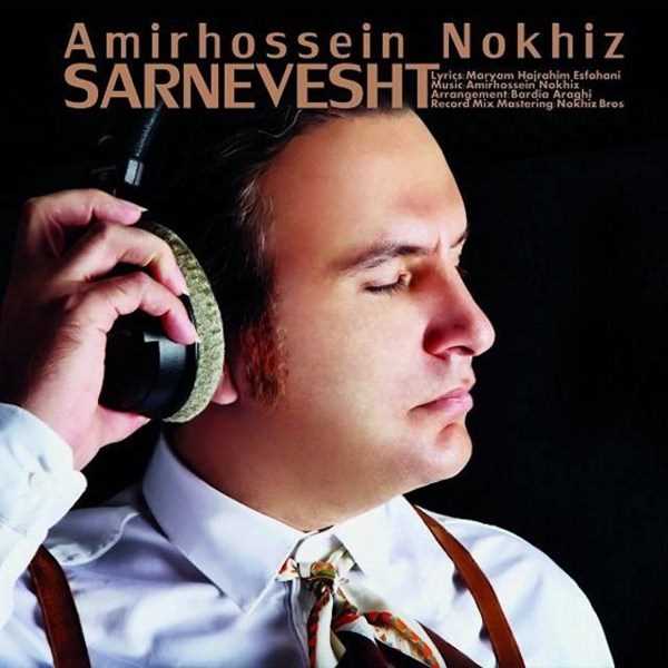  دانلود آهنگ جدید امیر حسین نخیز - سرنوشت | Download New Music By Amir Hossein Nokhiz - Sarnevesht