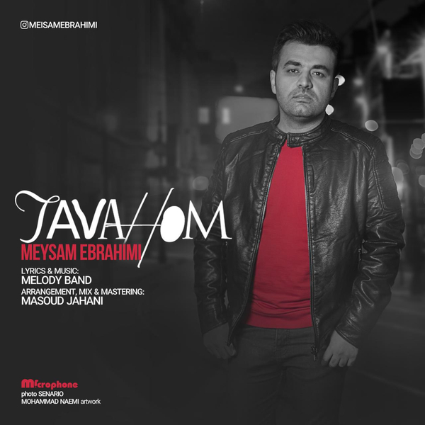 دانلود آهنگ جدید میثم ابراهیمی - توهم | Download New Music By Meysam Ebrahimi - Tavahom