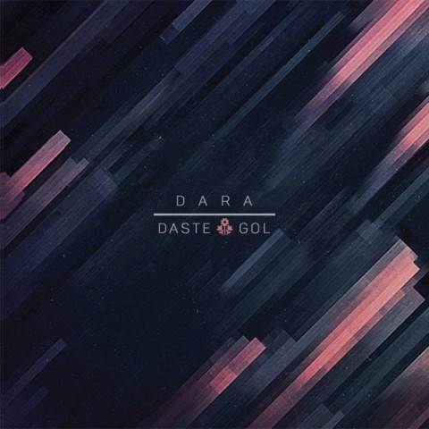  دانلود آهنگ جدید دارا - دست گل | Download New Music By Dara - Daste Gol