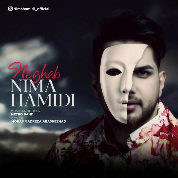  دانلود آهنگ جدید نیما حمیدی - نقاب | Download New Music By Nima Hamidi - Neghab