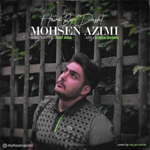  دانلود آهنگ جدید محسن عظیمی - هوا برت داشت | Download New Music By Mohsen Azimi - Hava Baret Dasht