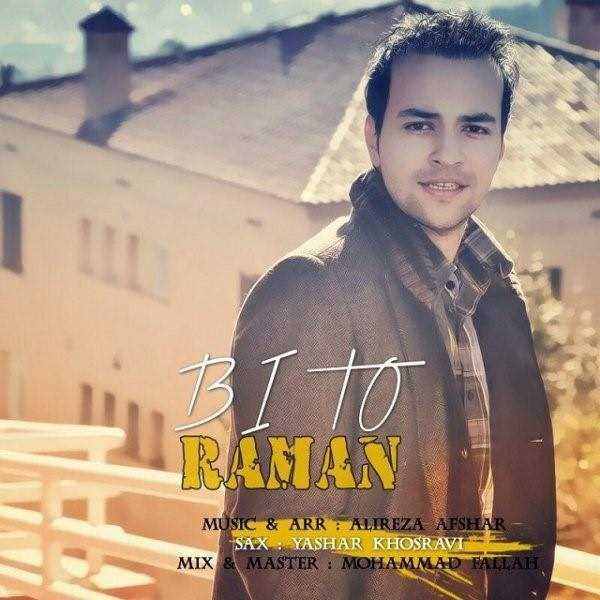  دانلود آهنگ جدید رمان - بی تو | Download New Music By Raman - Bi To
