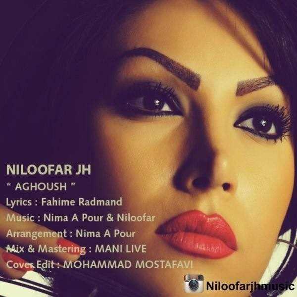  دانلود آهنگ جدید نیلوفر جه - آغوش | Download New Music By Niloofar Jh - Aghoush