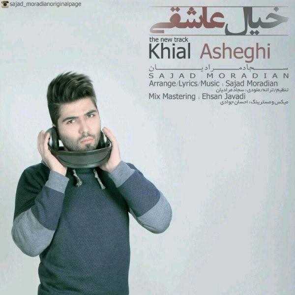  دانلود آهنگ جدید Sajad Moradian - Khial Asheghi | Download New Music By Sajad Moradian - Khial Asheghi