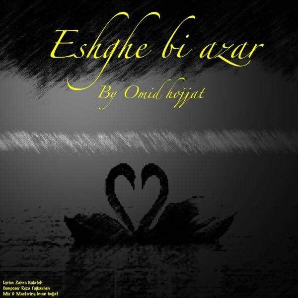  دانلود آهنگ جدید امید حجت - اشگه بی آزار | Download New Music By Omid Hojjat - Eshge Bi Azaar