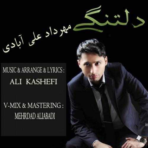  دانلود آهنگ جدید مهرداد علی آبادی - دلتنگی (فت علی کاشفی) | Download New Music By Mehrdad Aliabadi - Deltangi (Ft Ali Kashefi)