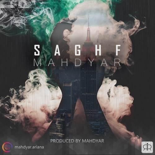  دانلود آهنگ جدید مهدیار - سقف | Download New Music By Mahdyar - Saghf